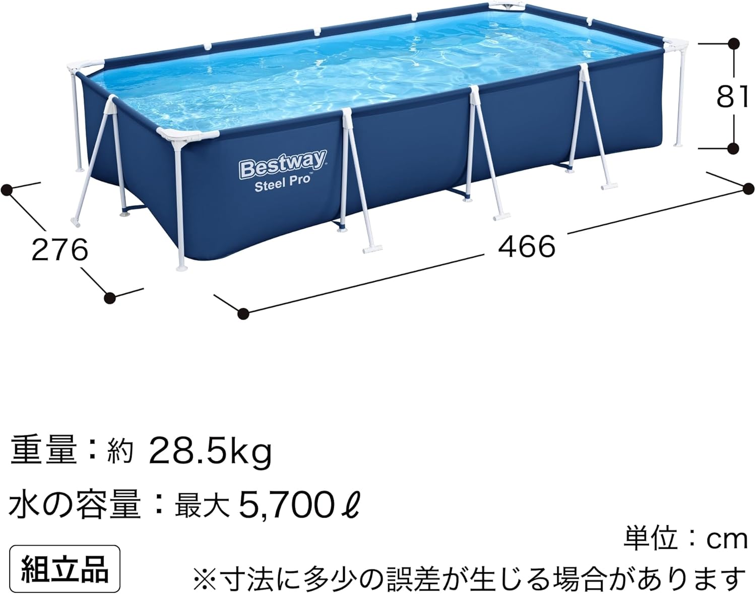 BESTWAY Piscina removível tubular infantil Steel Pro 400 x 211 x 81 cm azul
