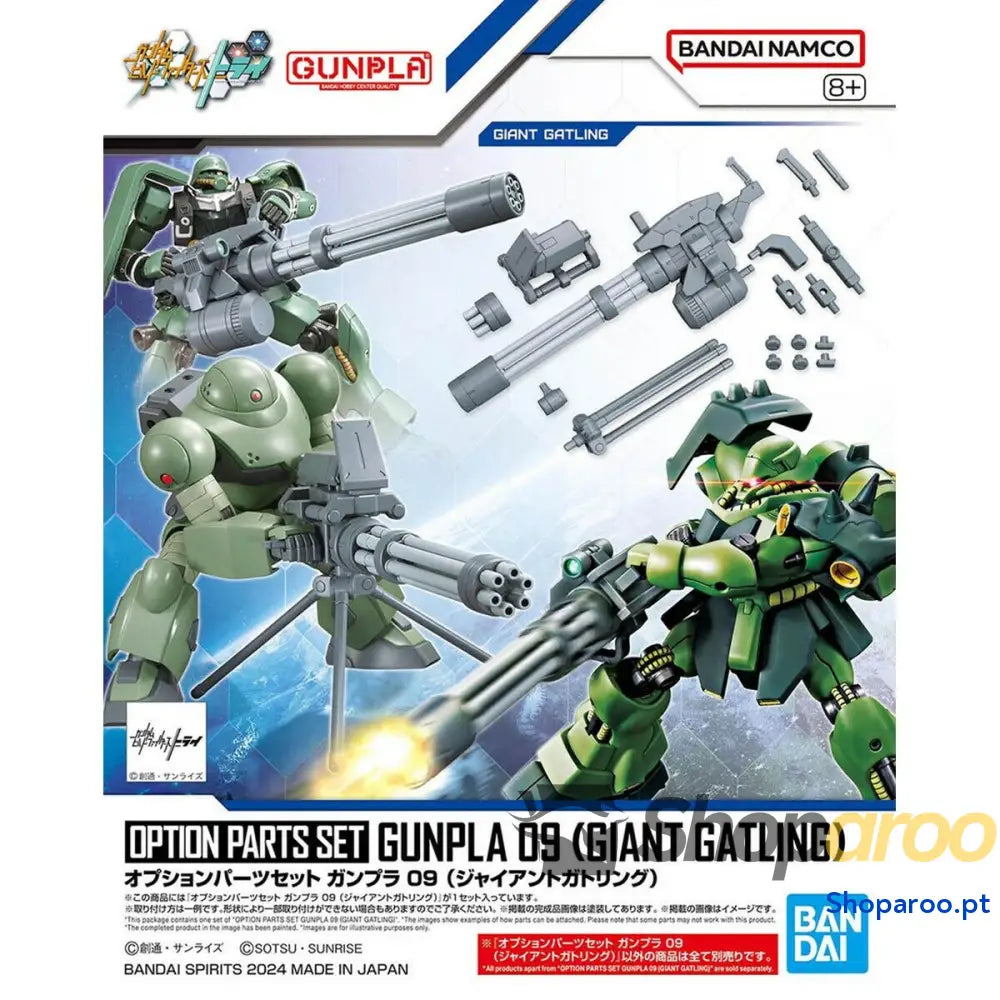 Figura colecionável Bandai GUN67147