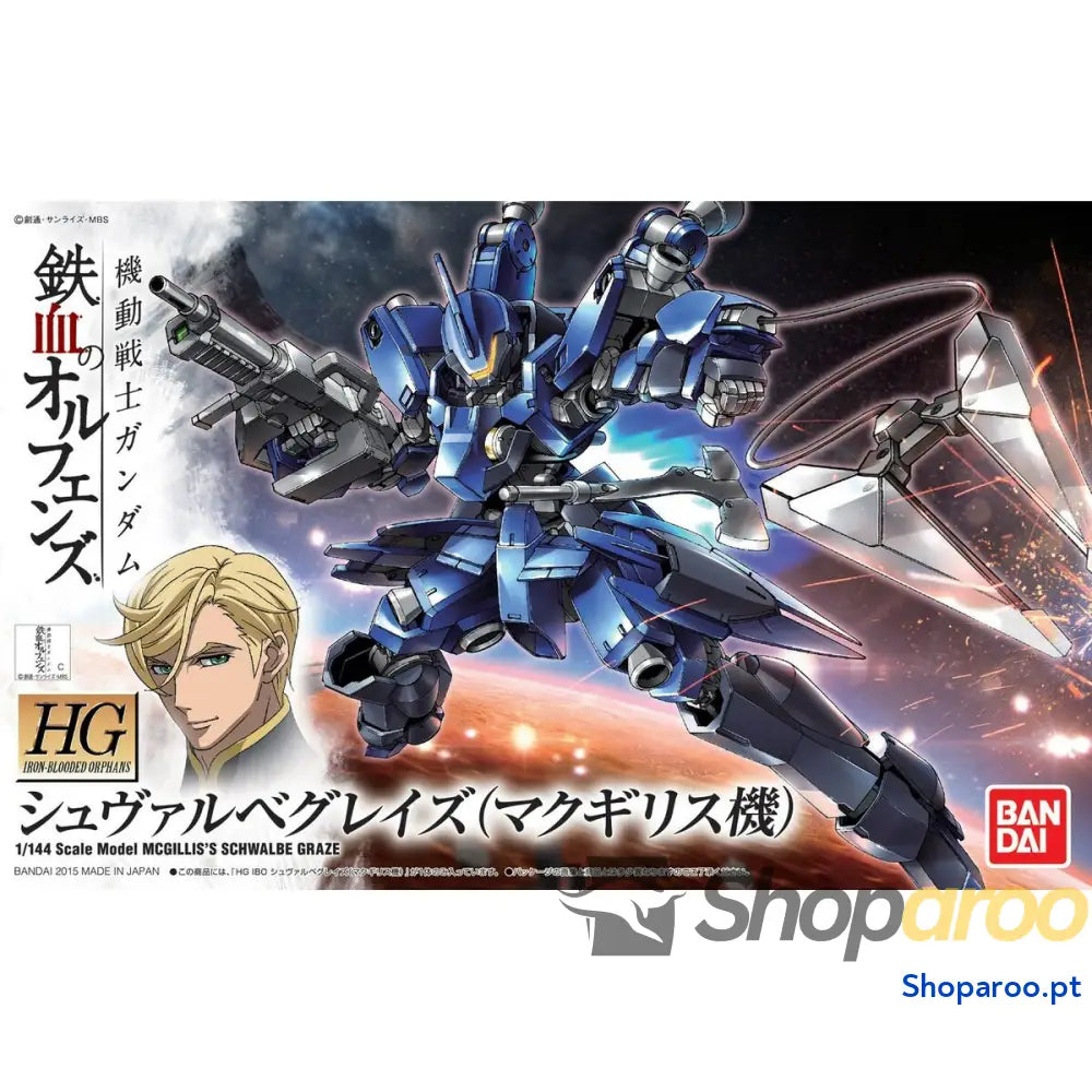 Figura colecionável Bandai GUN85579