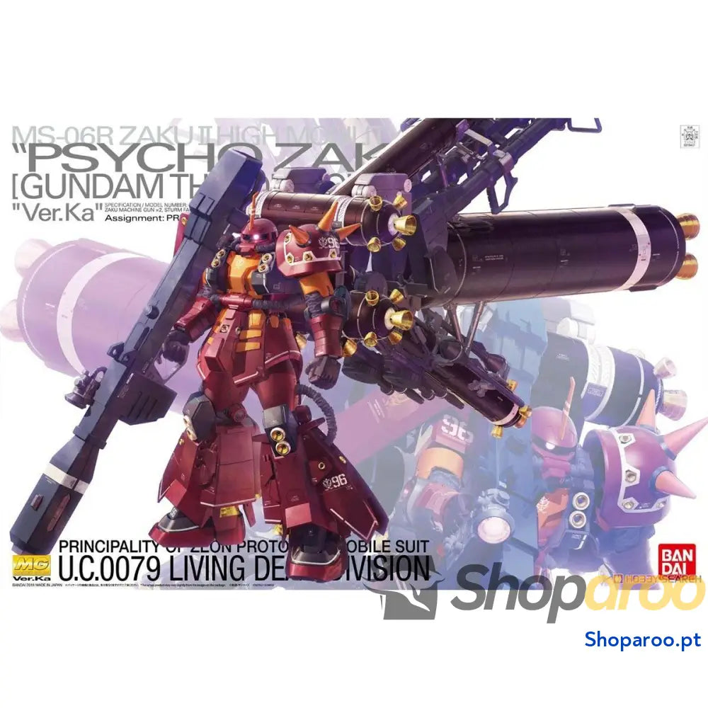 Figuras de Ação Bandai GUN63050
